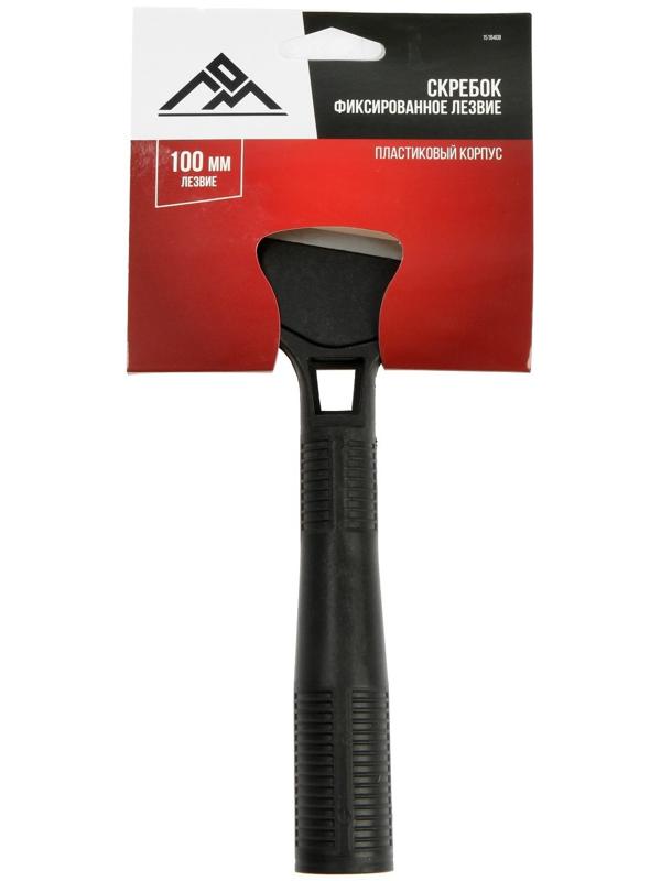 Скребок ЛОМ, пластиковый корпус, фиксированное лезвие 100 мм