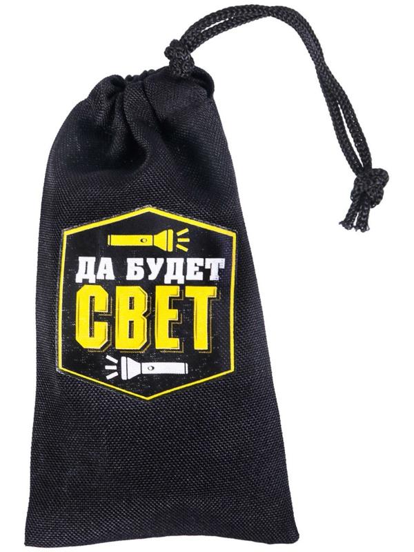 Фонарик в чехле «Да будет свет»