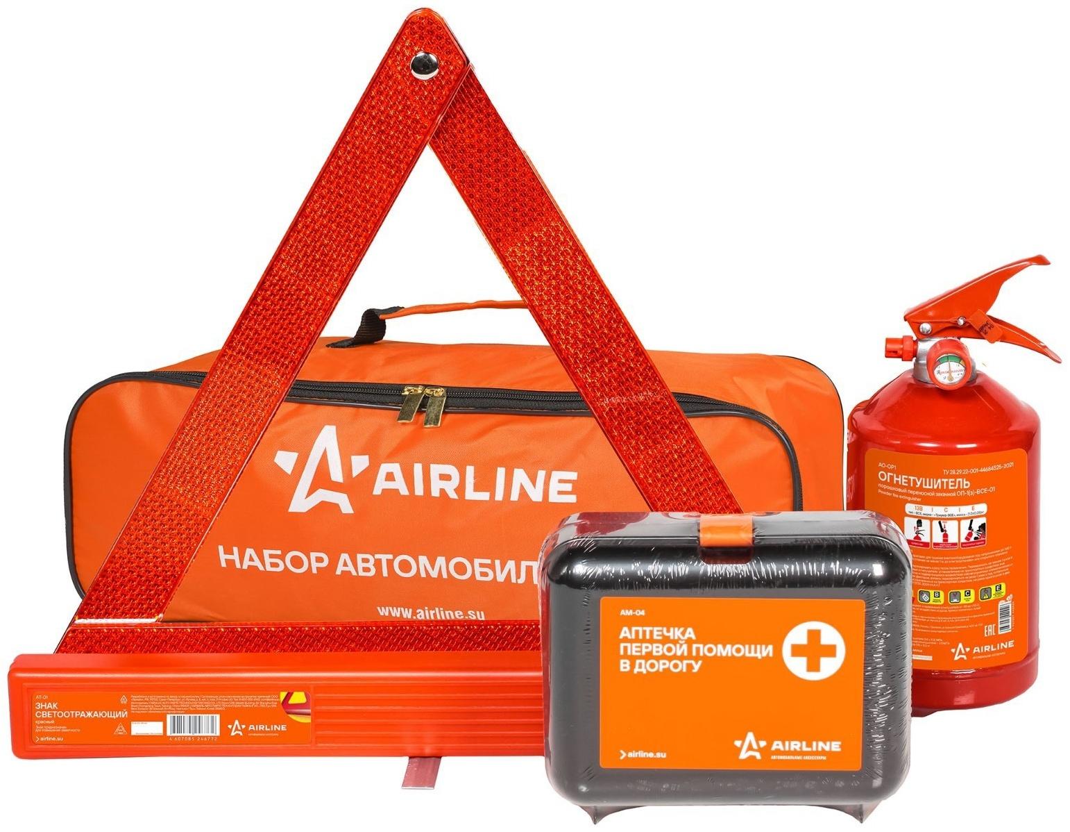 Набор автомобилиста 