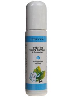 Зубной порошок Veda Vedica травяной отбеливающий, голубой, 20 г