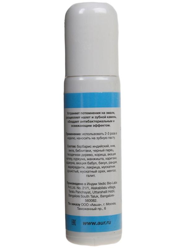 Зубной порошок Veda Vedica травяной отбеливающий, голубой, 20 г