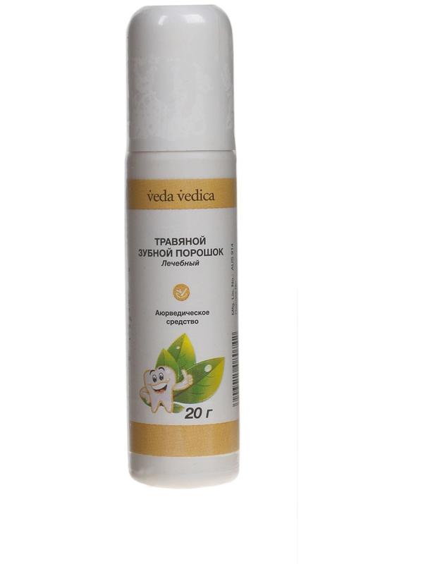 Зубной порошок Veda Vedica травяной лечебный, красный, 20 г