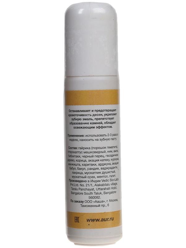 Зубной порошок Veda Vedica травяной лечебный, красный, 20 г