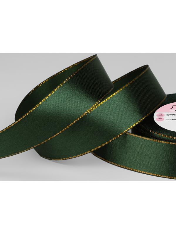Лента атласная «Золотые нити», 25 мм × 23 ± 1 м, цвет зелёный №049