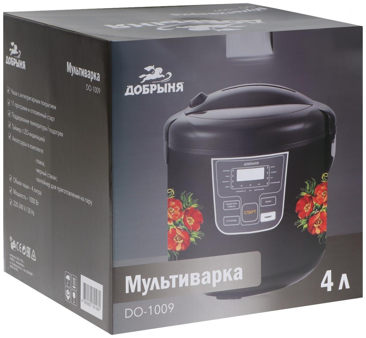 Мультиварка 