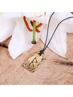 Руна из ювелирной бронзы Райдо (защита в дороге и путешествии)