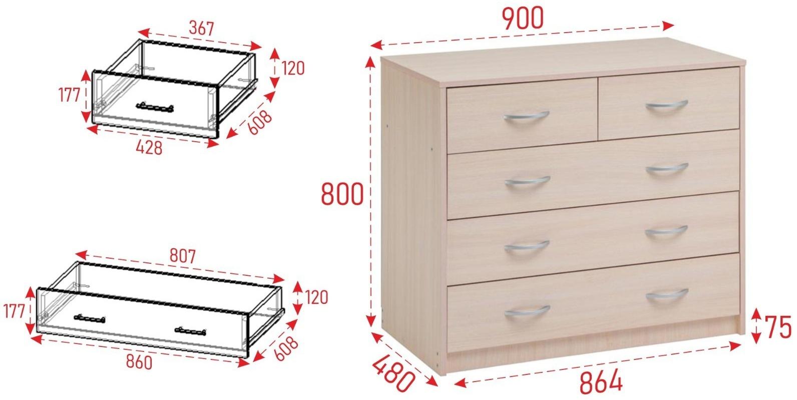 Комод 5 ящиков, 900х480х800, Венге светлый