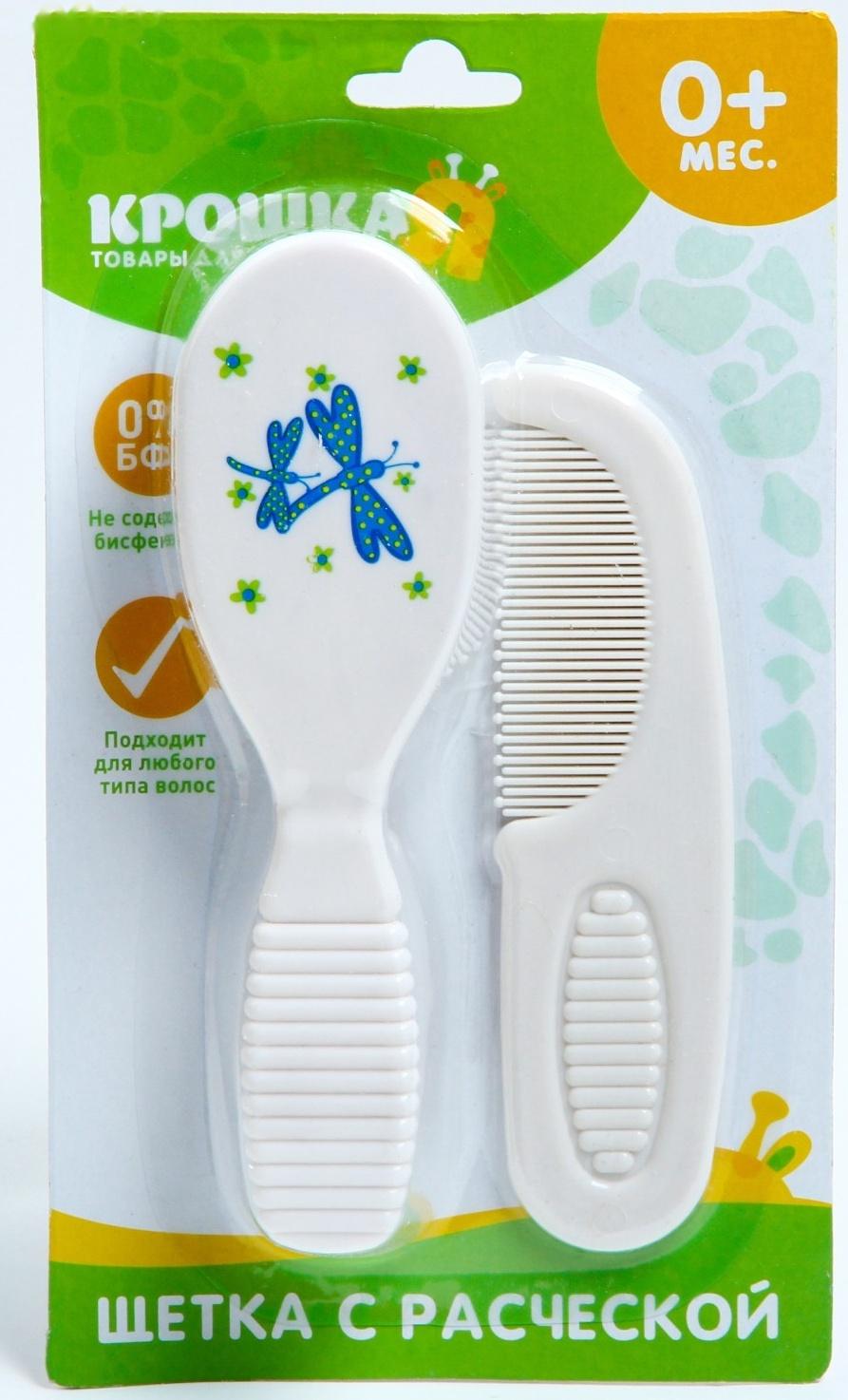 Расчёска детская + массажная щётка для волос, от 0 мес., цвет МИКС