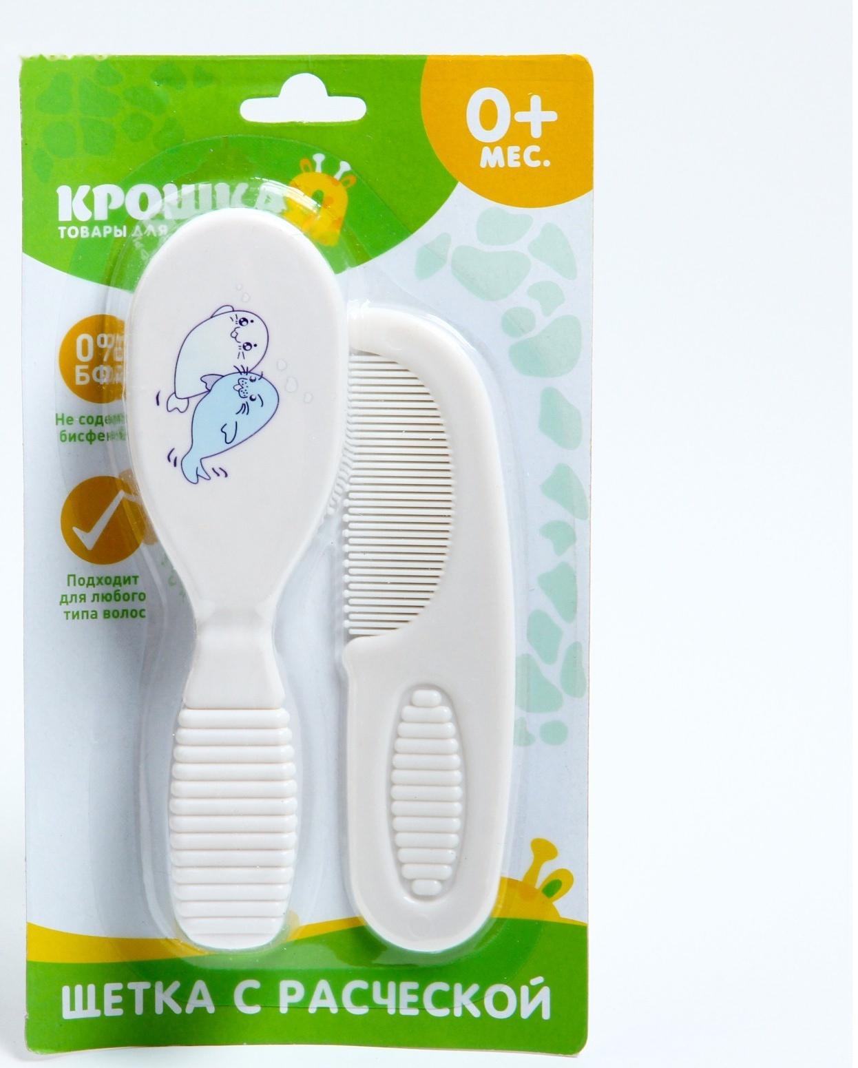 Расчёска детская + массажная щётка для волос, от 0 мес., цвет МИКС