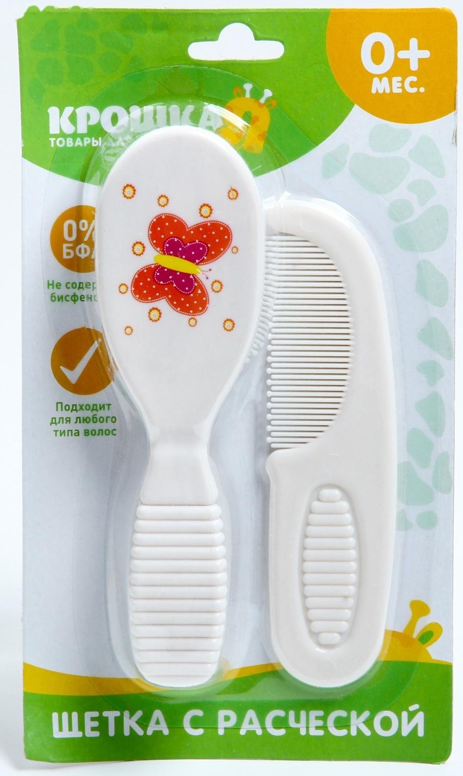 Расчёска детская + массажная щётка для волос, от 0 мес., цвет МИКС