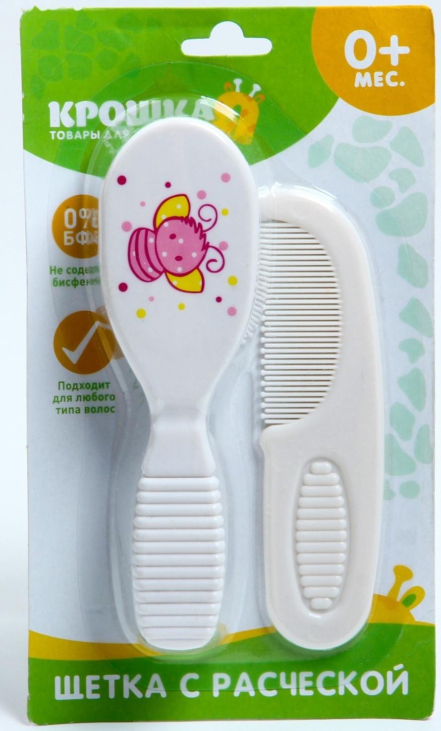 Расчёска детская + массажная щётка для волос, от 0 мес., цвет МИКС
