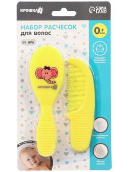 Расчёска детская + массажная щётка для волос, от 0 мес., цвет МИКС