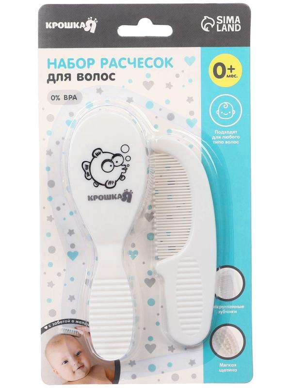 Расчёска детская + массажная щётка для волос, от 0 мес., цвет МИКС