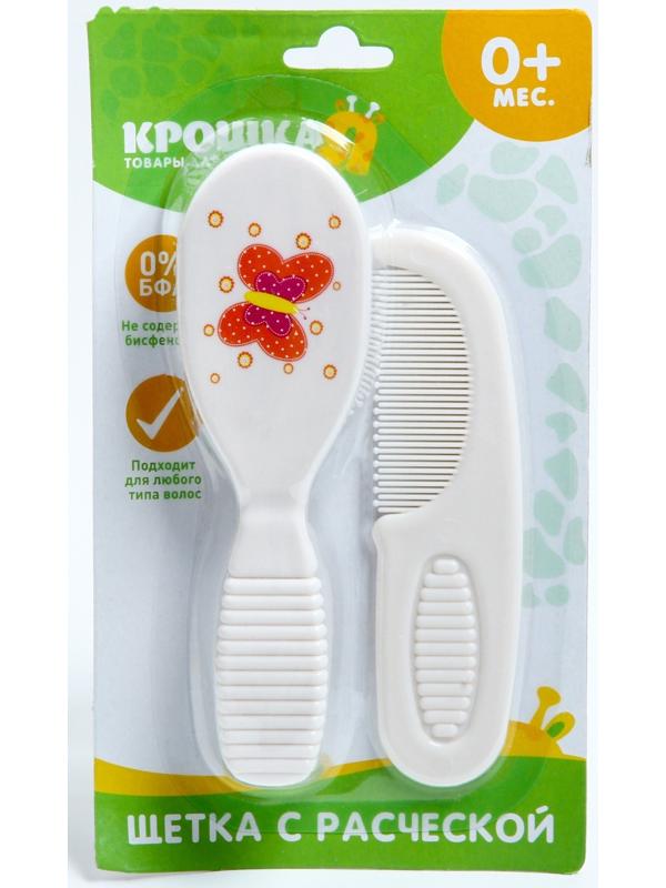 Расчёска детская + массажная щётка для волос, от 0 мес., цвет МИКС