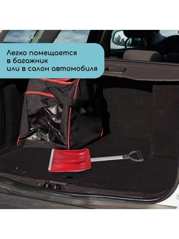 Лопата автомобильная пластиковая, ковш 240 × 300 мм, с алюминиевой планкой, алюминиевый черенок, цвет МИКС