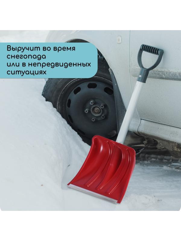 Лопата автомобильная пластиковая, ковш 240 × 300 мм, с алюминиевой планкой, алюминиевый черенок, цвет МИКС
