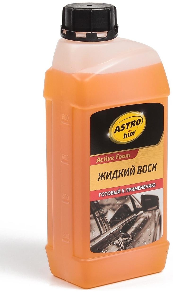 Жидкий воск Astrohim, 1л, АС - 440