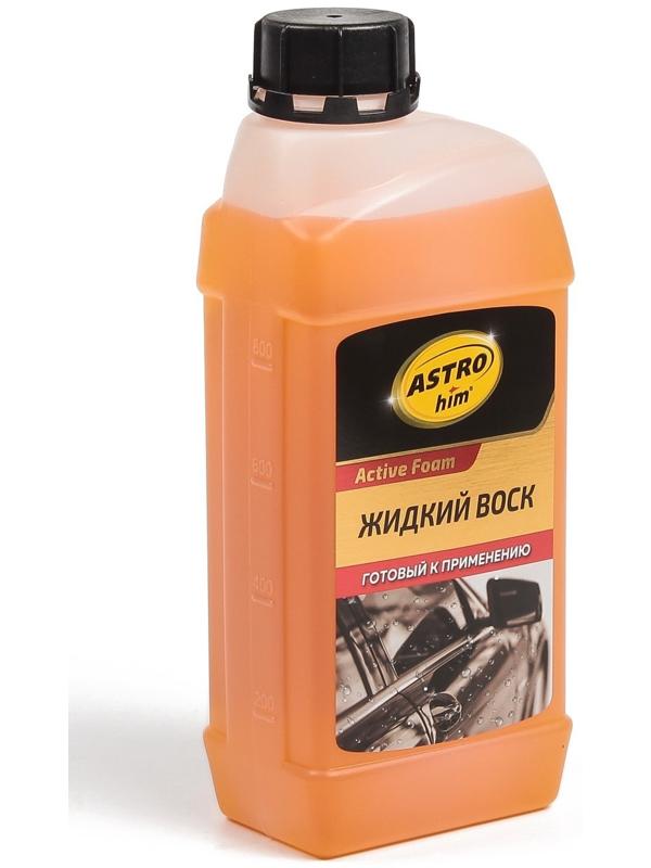 Жидкий воск Astrohim, 1л, АС - 440