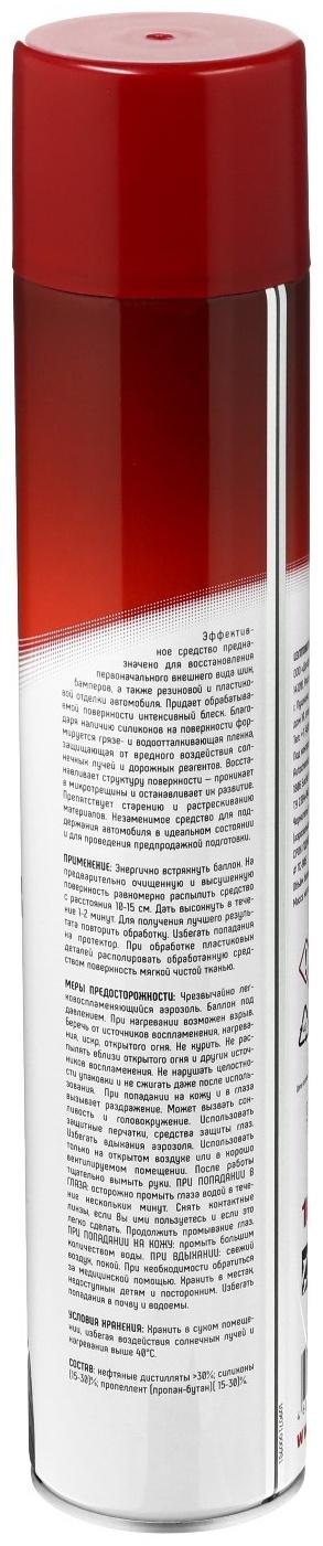 Чернитель шин 3ton, 1000 мл ТС-905