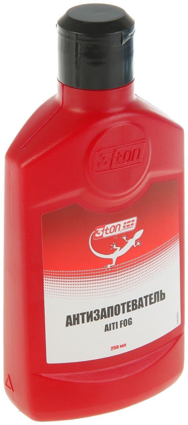 Антизапотеватель 3ton, 250 мл Т-707