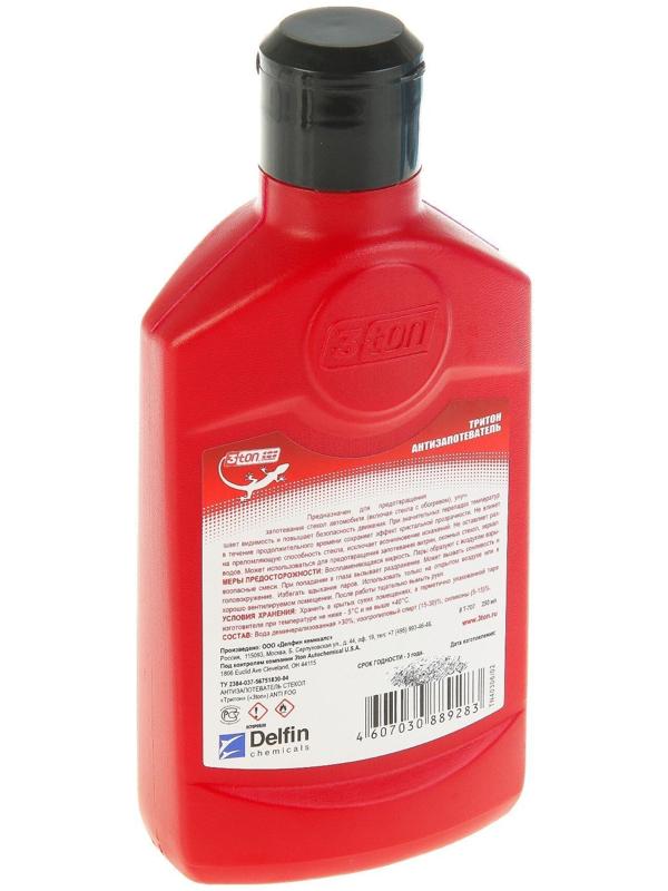 Антизапотеватель 3ton, 250 мл Т-707