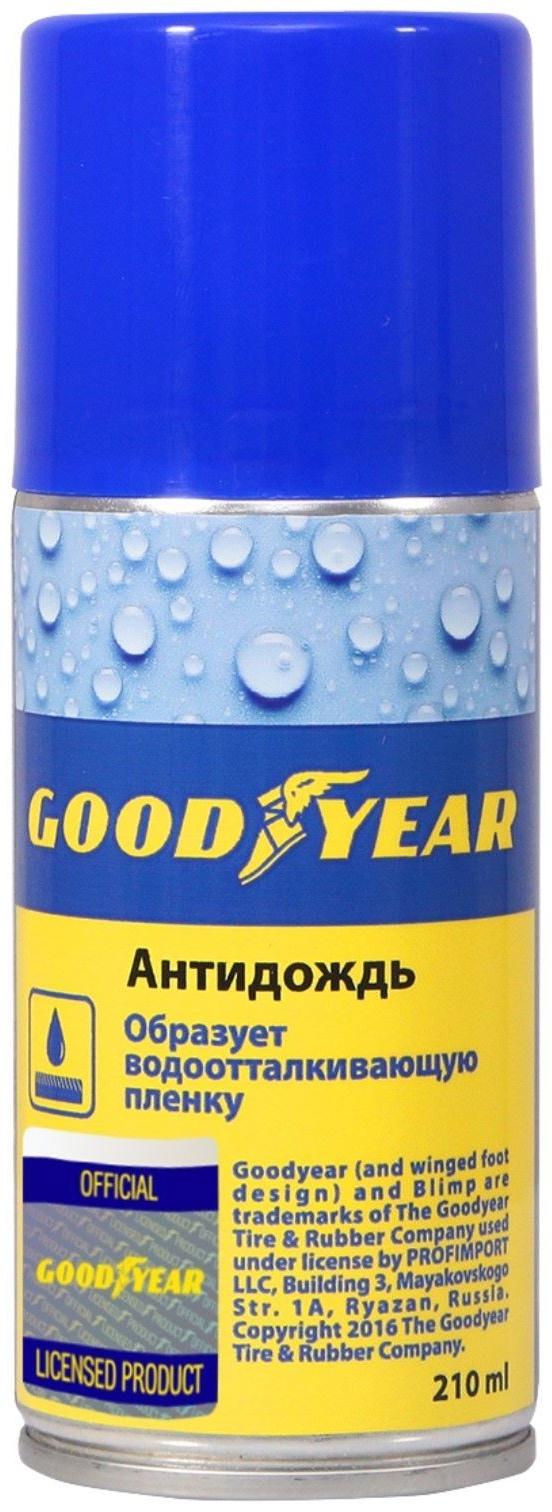 Антидождь, GY000708, аэрозоль, 210 мл