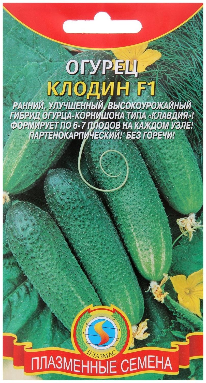 Семена Огурец 