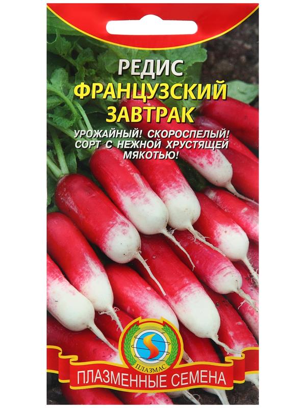 Семена Редис 