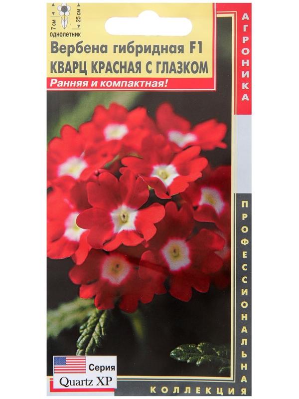 Семена Вербена Кварц 
