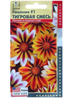 Семена Гацания 