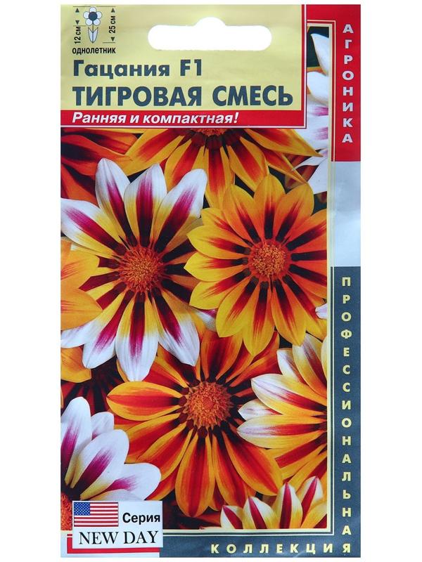 Семена Гацания 