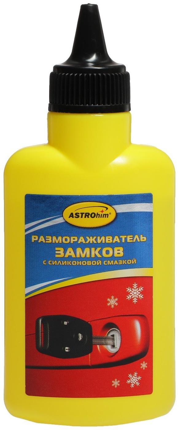 Размораживатель замков Astrohim, 60мл, с силиконом, АС - 102