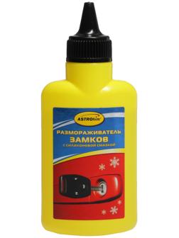Размораживатель замков Astrohim, 60мл, с силиконом, АС - 102
