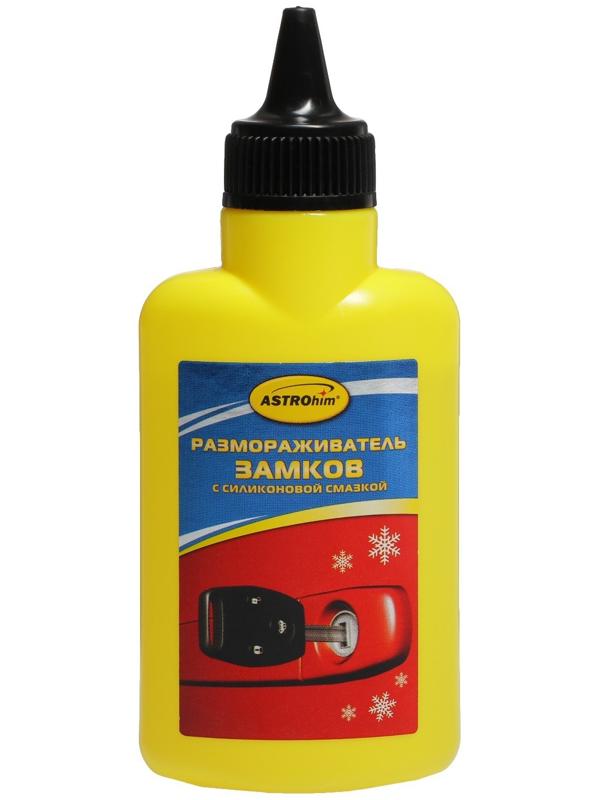 Размораживатель замков Astrohim, 60мл, с силиконом, АС - 102