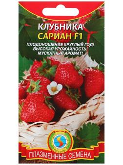 Семена Клубника 