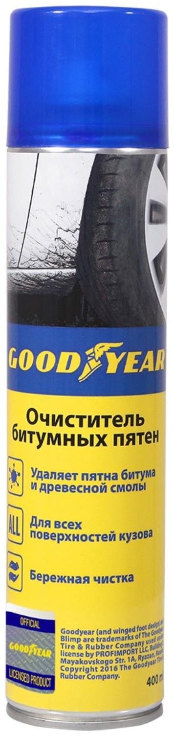 Очиститель битумных пятен, аэрозоль 400 мл GY000703