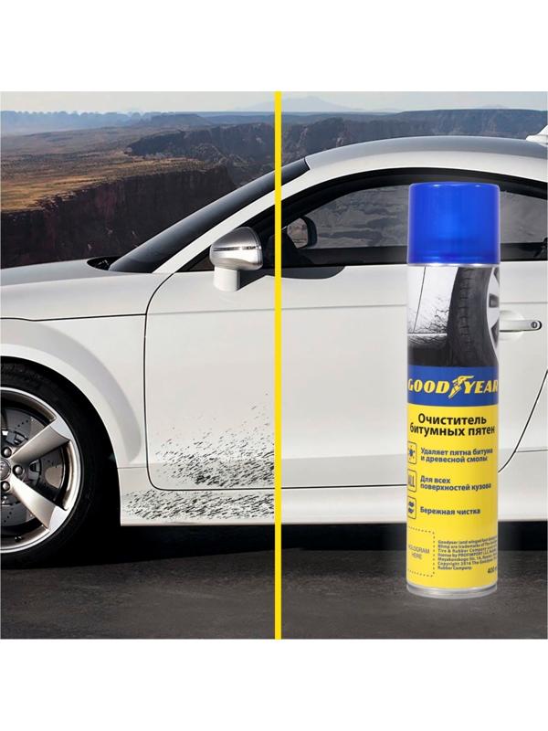 Очиститель битумных пятен, аэрозоль 400 мл GY000703