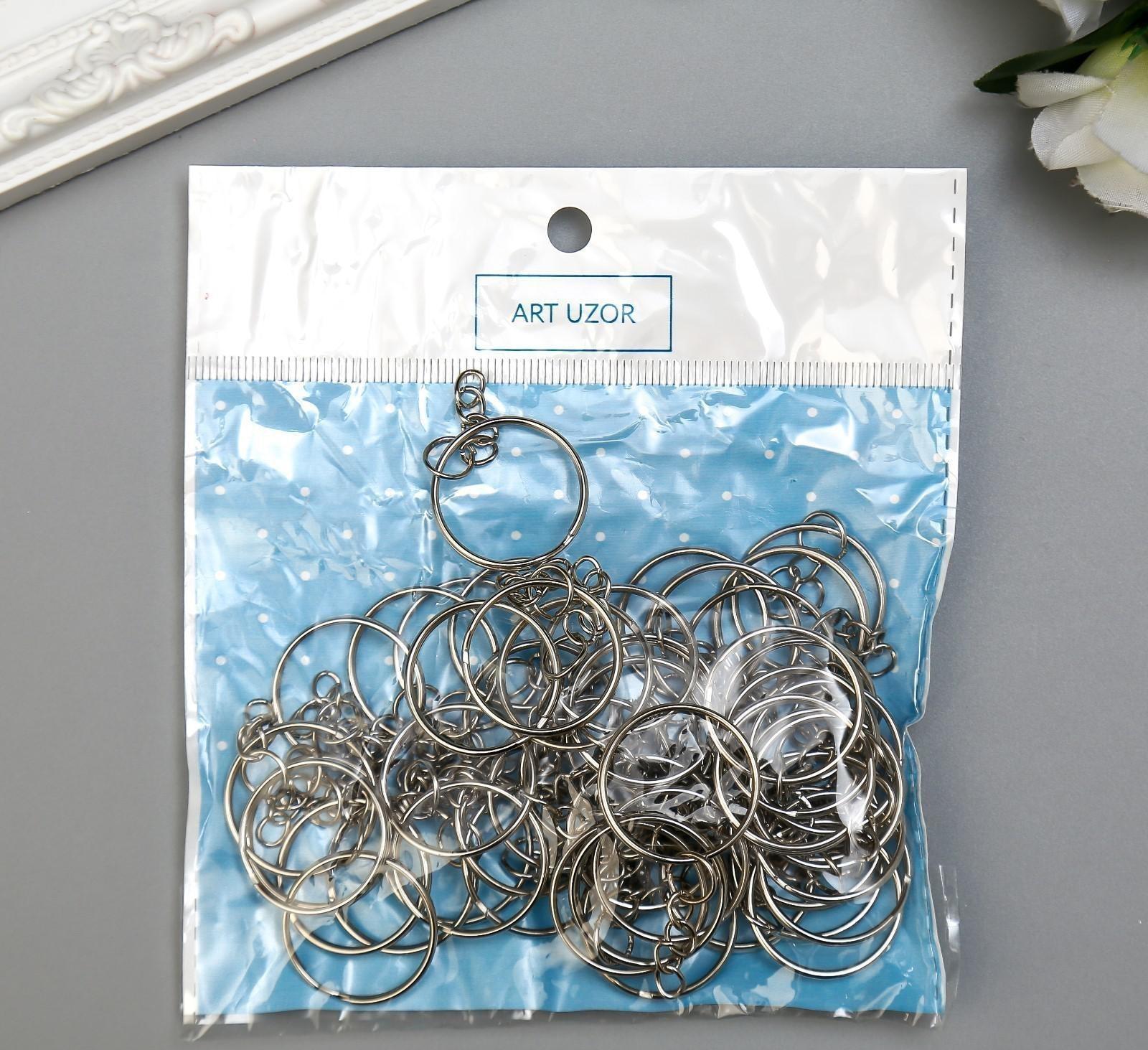 Основа для брелока кольцо металл с цепочкой серебро 2,4х2,4 см