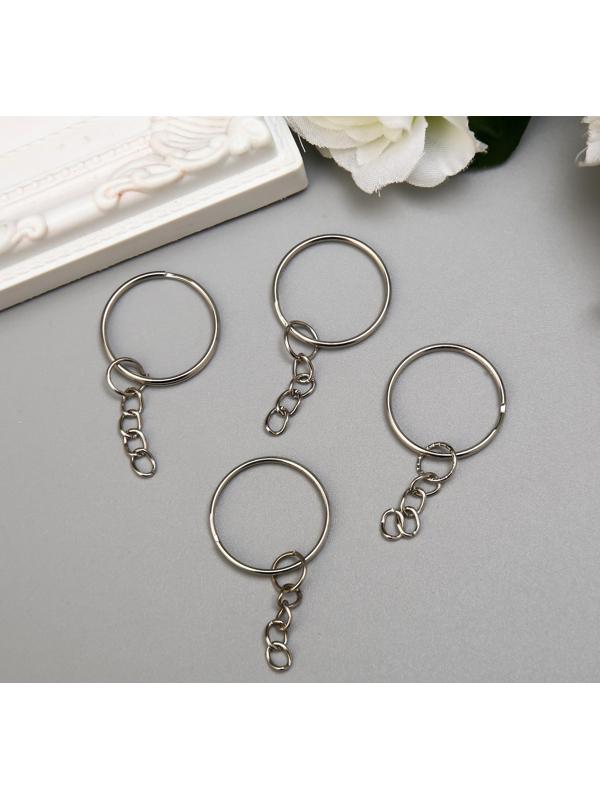 Основа для брелока кольцо металл с цепочкой серебро 2,4х2,4 см