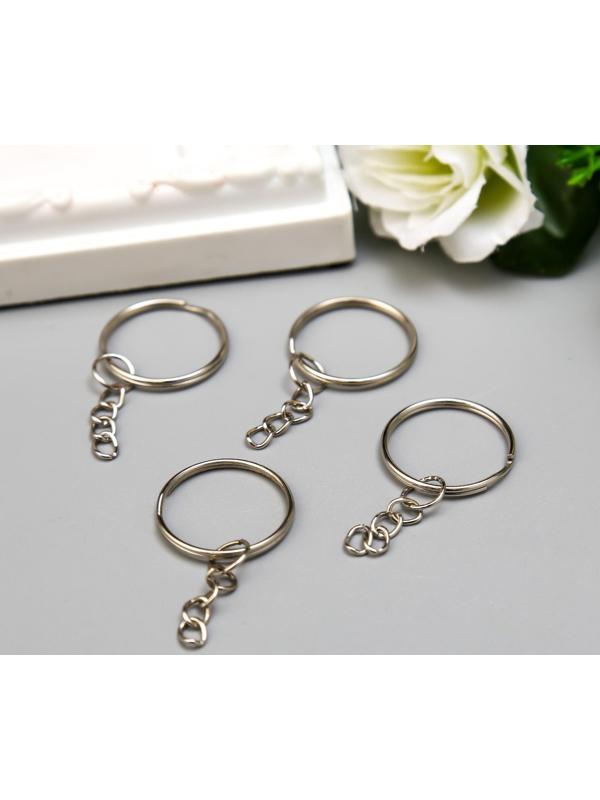 Основа для брелока кольцо металл с цепочкой серебро 2,4х2,4 см