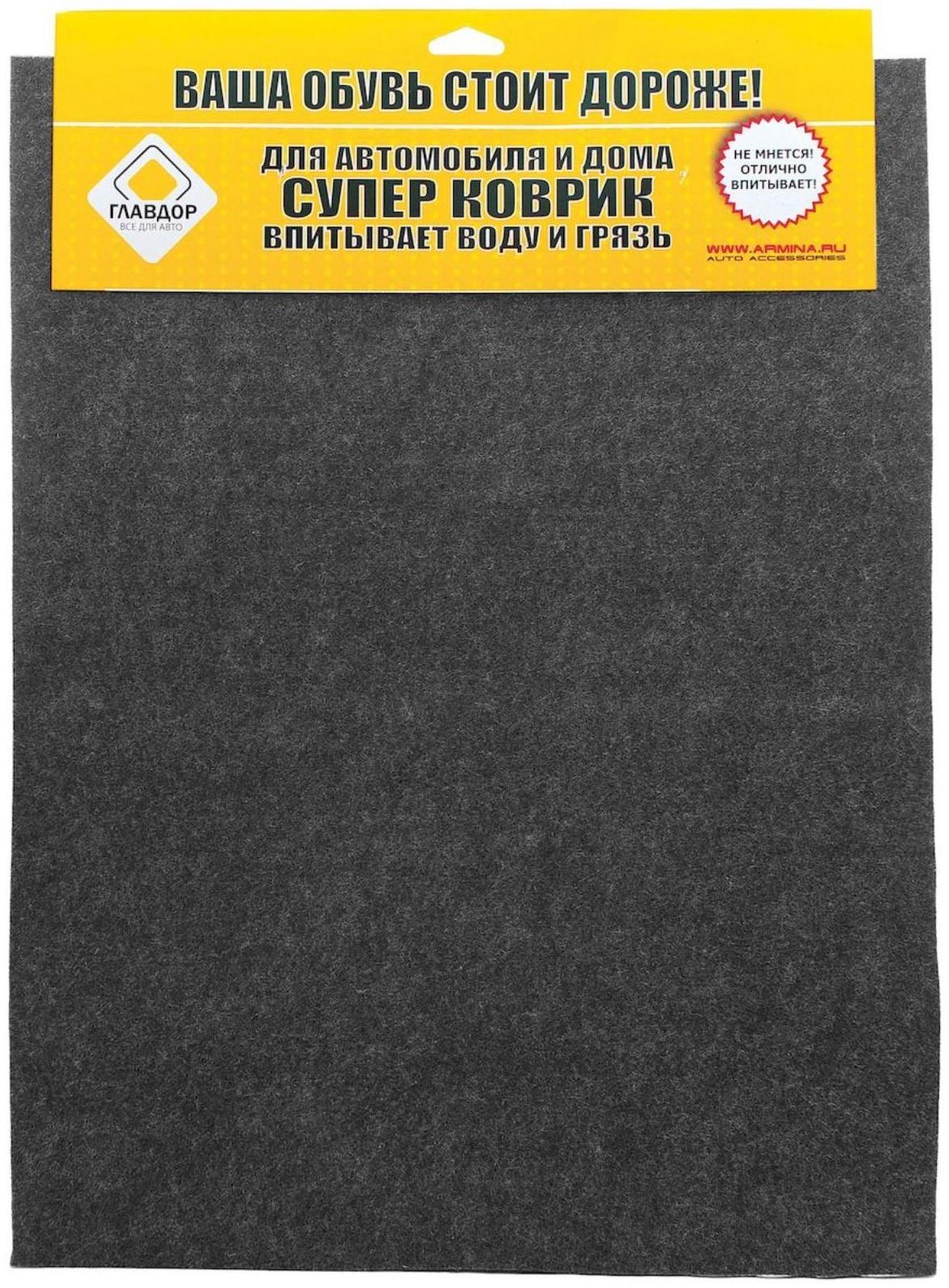 Коврики влаговпитывающие в салон 