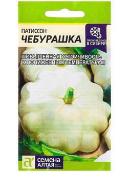 Семена Патиссон 