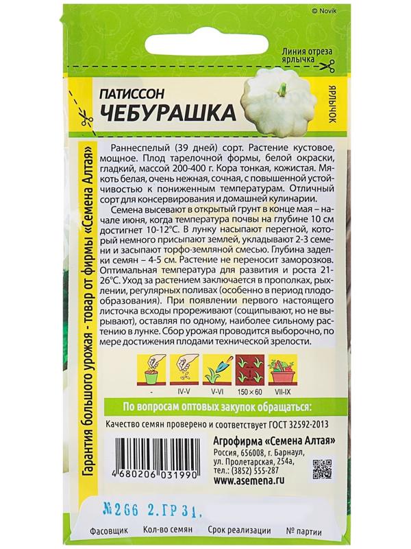 цопе русские 
