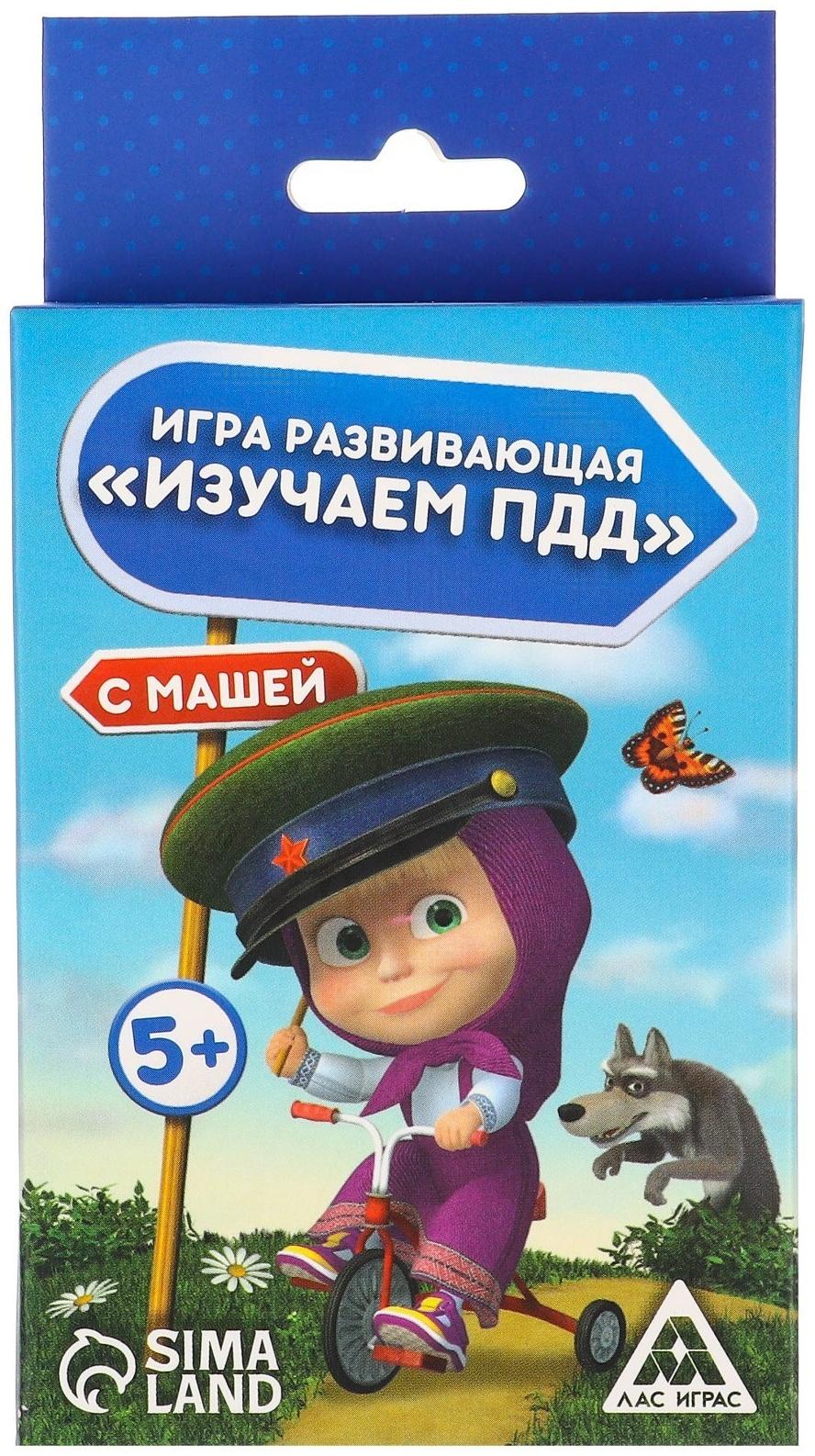 Игра развивающая 