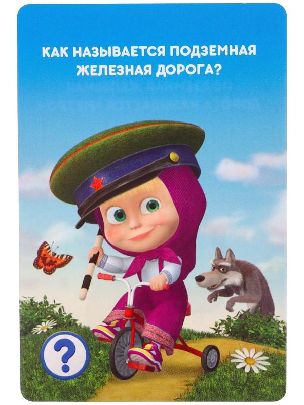 Игра развивающая 