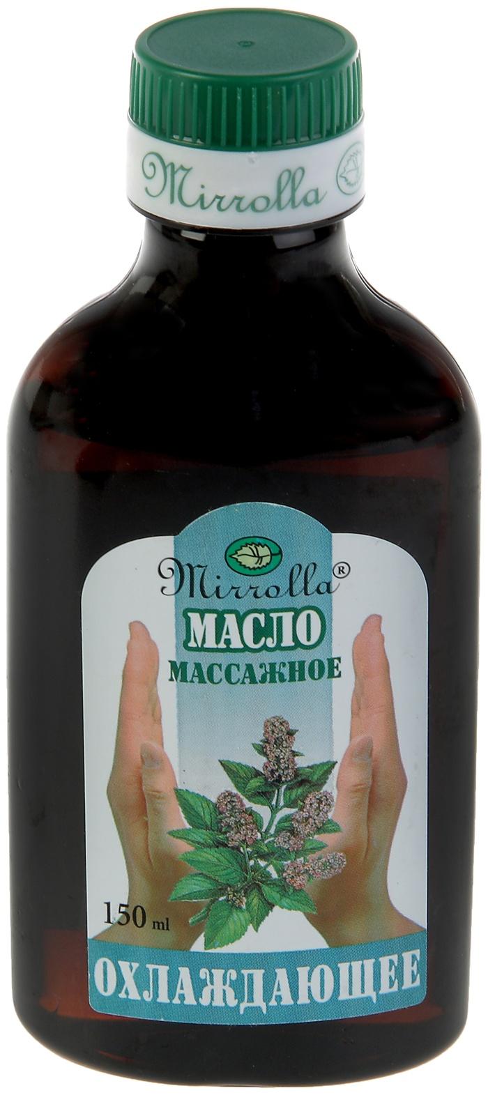 Массажное масло Mirrolla Охлаждающее, 150мл