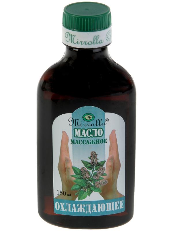 Массажное масло Mirrolla Охлаждающее, 150мл