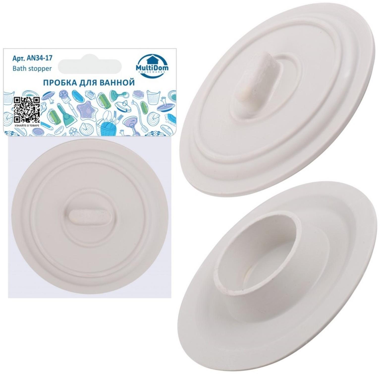 Пробка для ванной, d=3,8-5,5 см