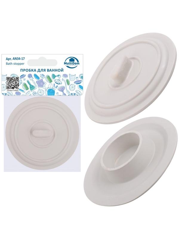 Пробка для ванной, d=3,8-5,5 см