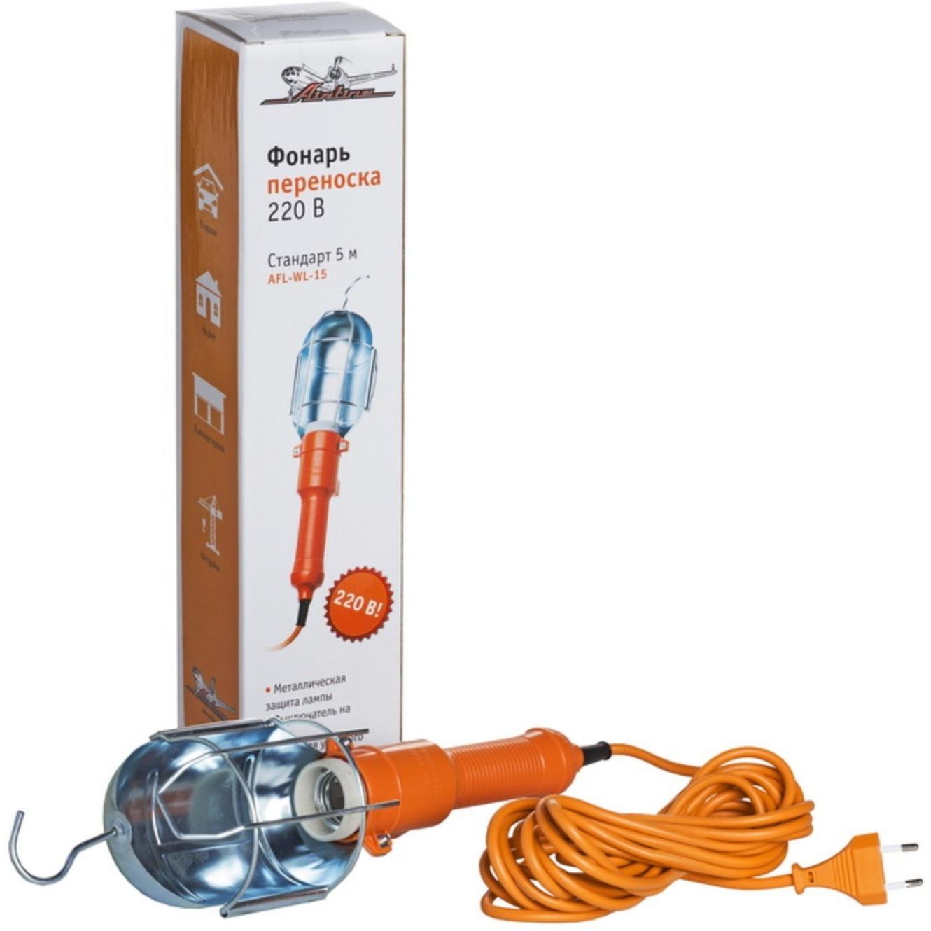 Фонарь переноска Airline AFL-WL-15, 220 В, провод 5 м